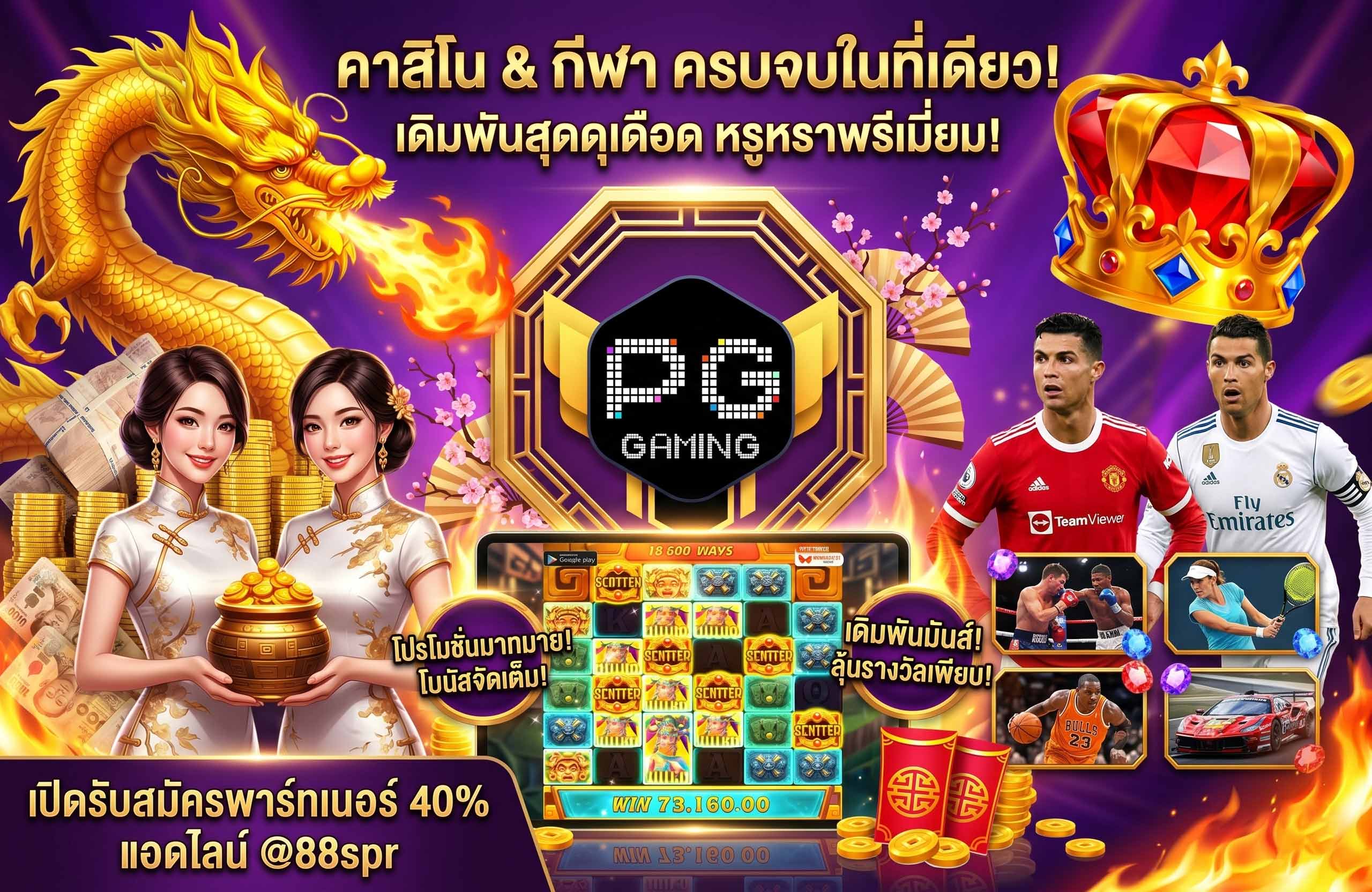 tongk168 สล็อต ครบทุกค่าย-คาสิโน-กีฬา-ครบจบในที่เดียว