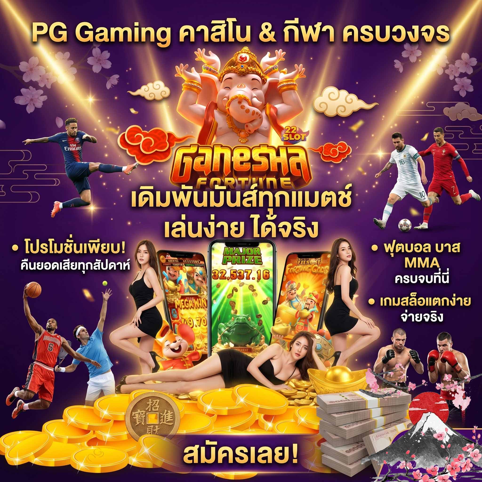 tongk168 สล็อต ครบทุกค่าย-PG-คาสิโน-กีฬา-ครบวงจร
